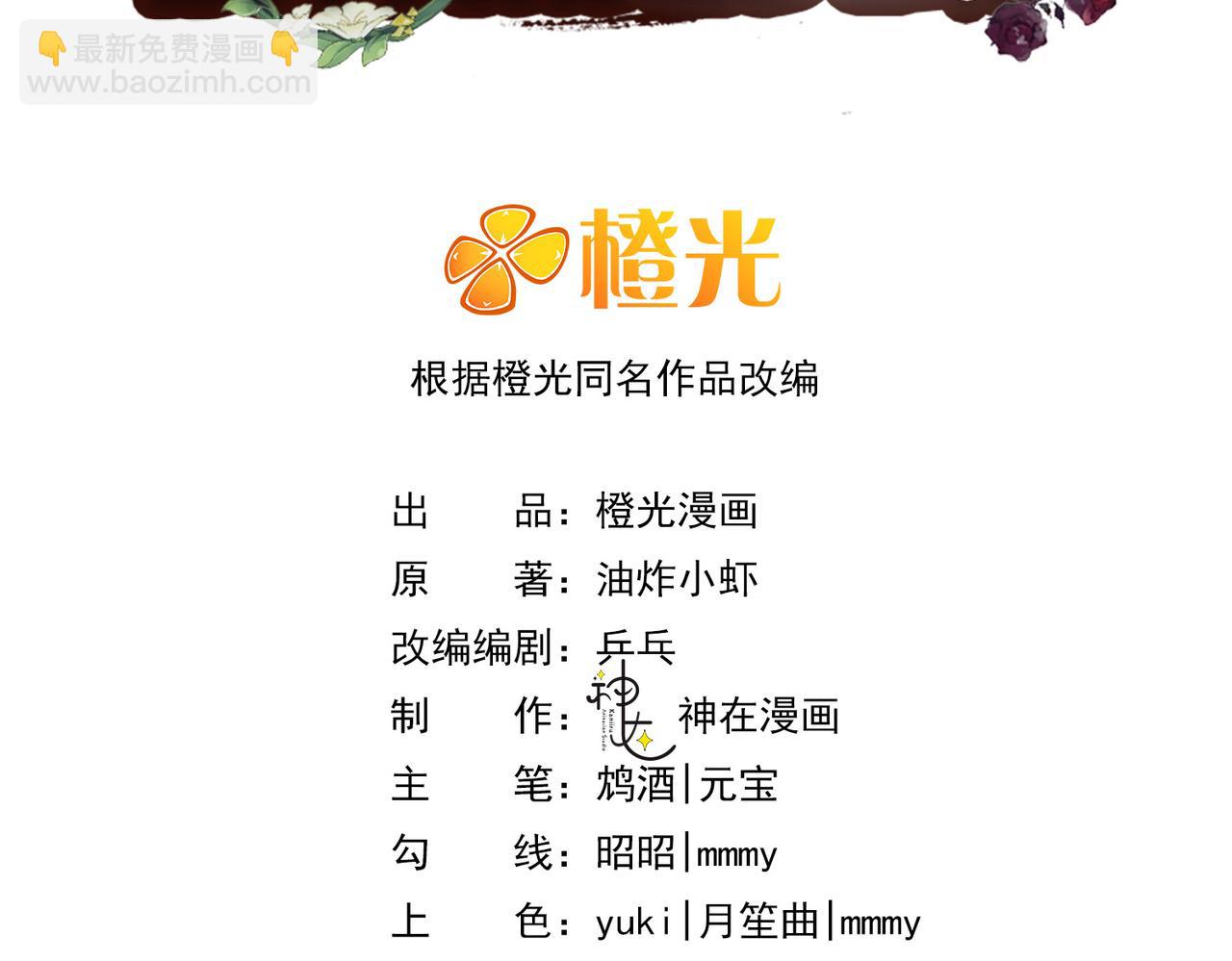 34 撞破渣男劈腿，但不一定是坏事(1/3)-第35话