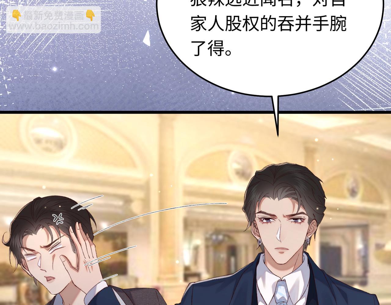 34 撞破渣男劈腿，但不一定是坏事(1/3)-第35话