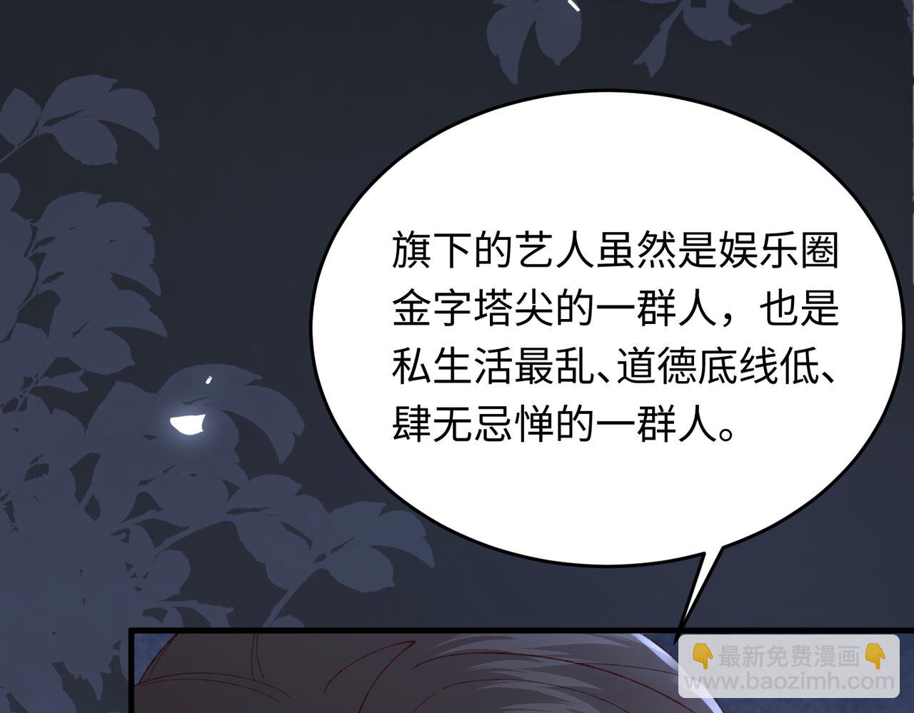 34 撞破渣男劈腿，但不一定是坏事(1/3)-第35话