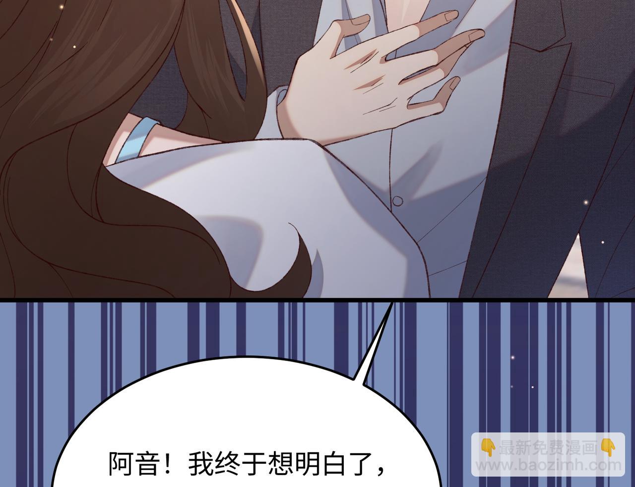 34 撞破渣男劈腿，但不一定是坏事(1/3)-第35话