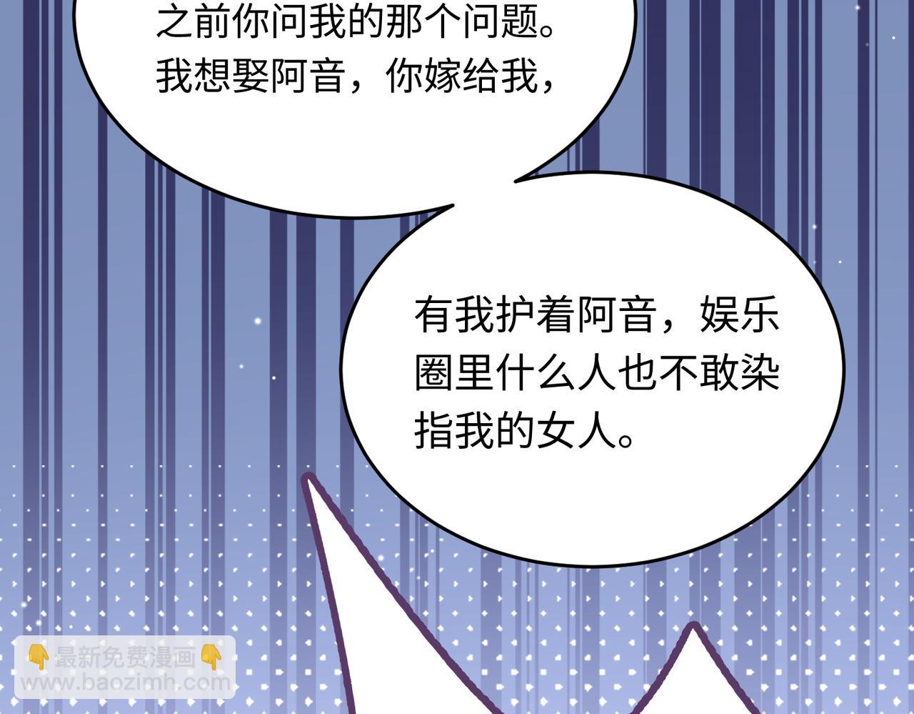 34 撞破渣男劈腿，但不一定是坏事(1/3)-第35话