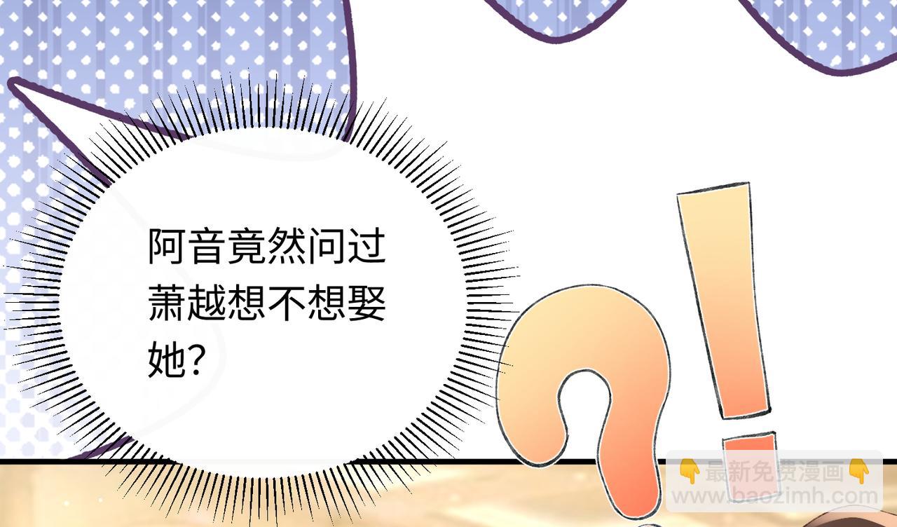 34 撞破渣男劈腿，但不一定是坏事(1/3)-第35话