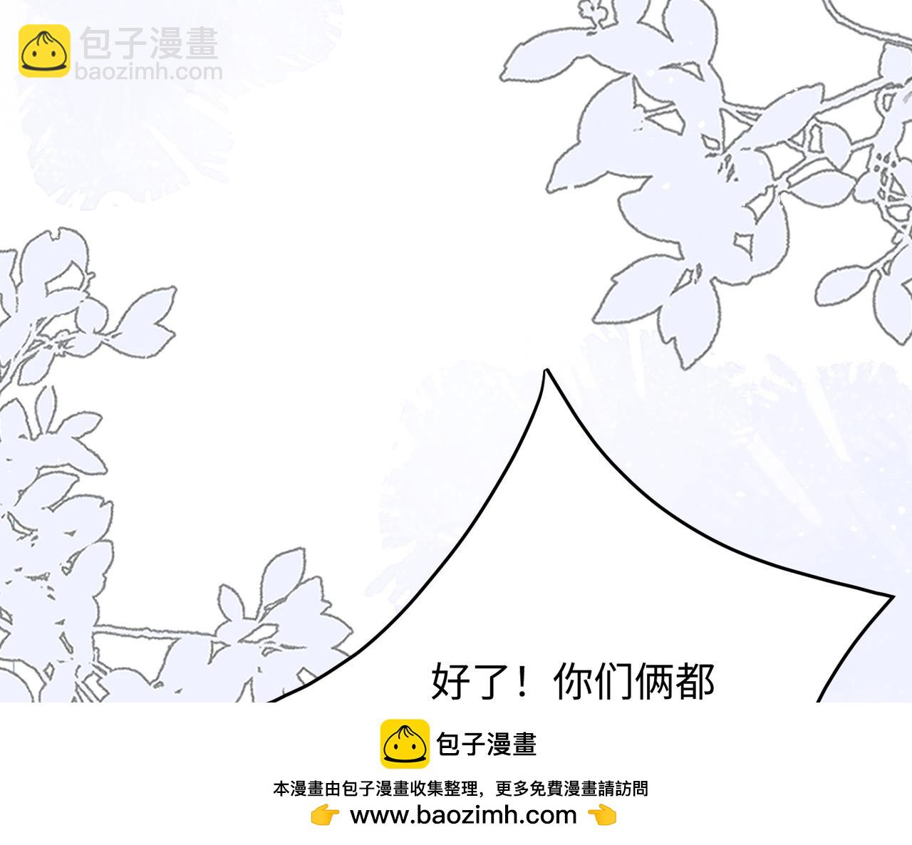 34 撞破渣男劈腿，但不一定是坏事(1/3)-第35话