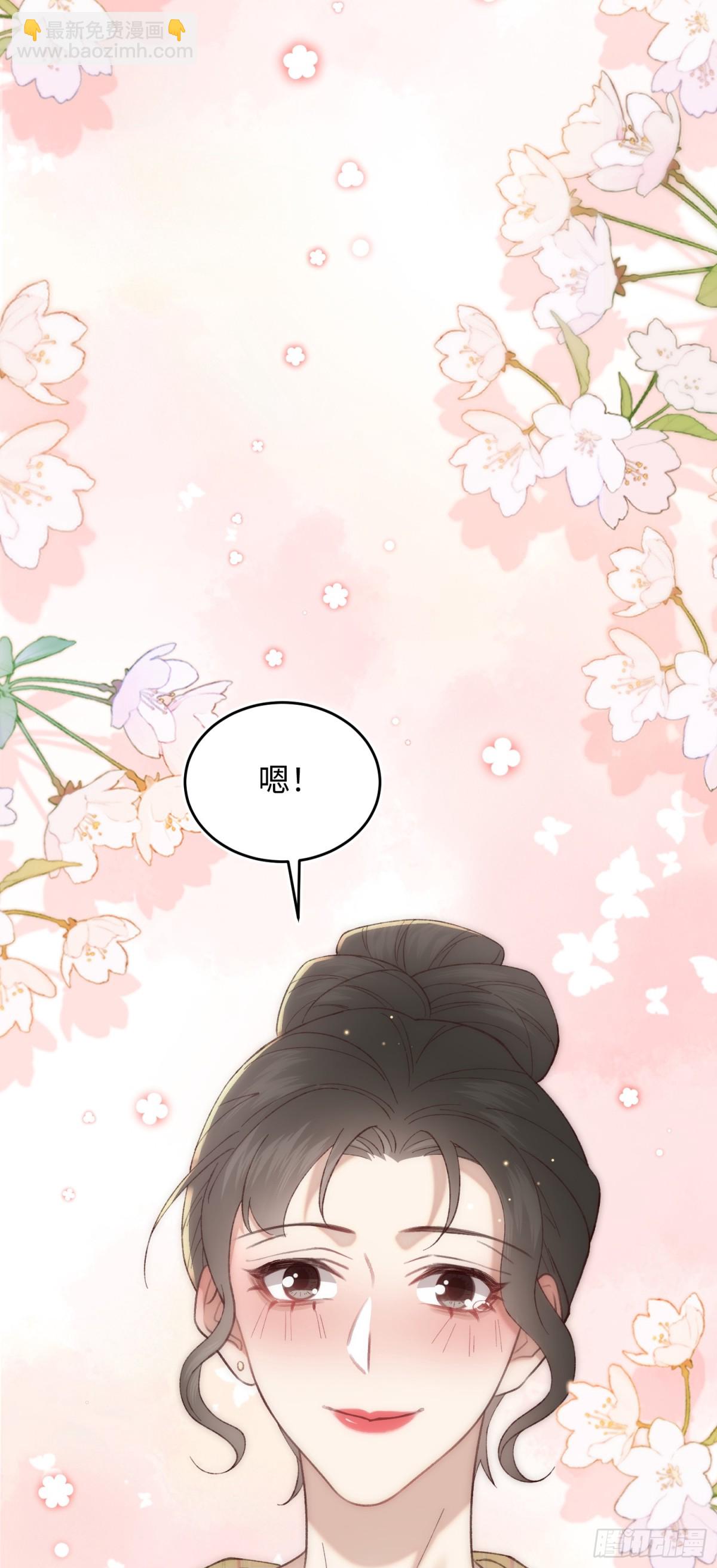 第35话 择偶标准-第37话