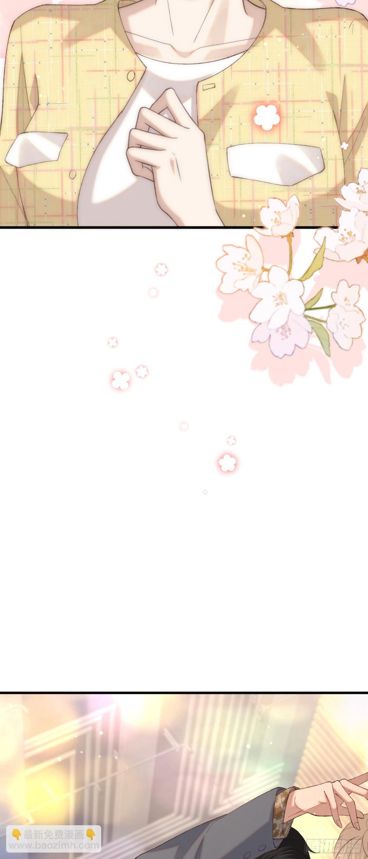 第35话 择偶标准-第37话