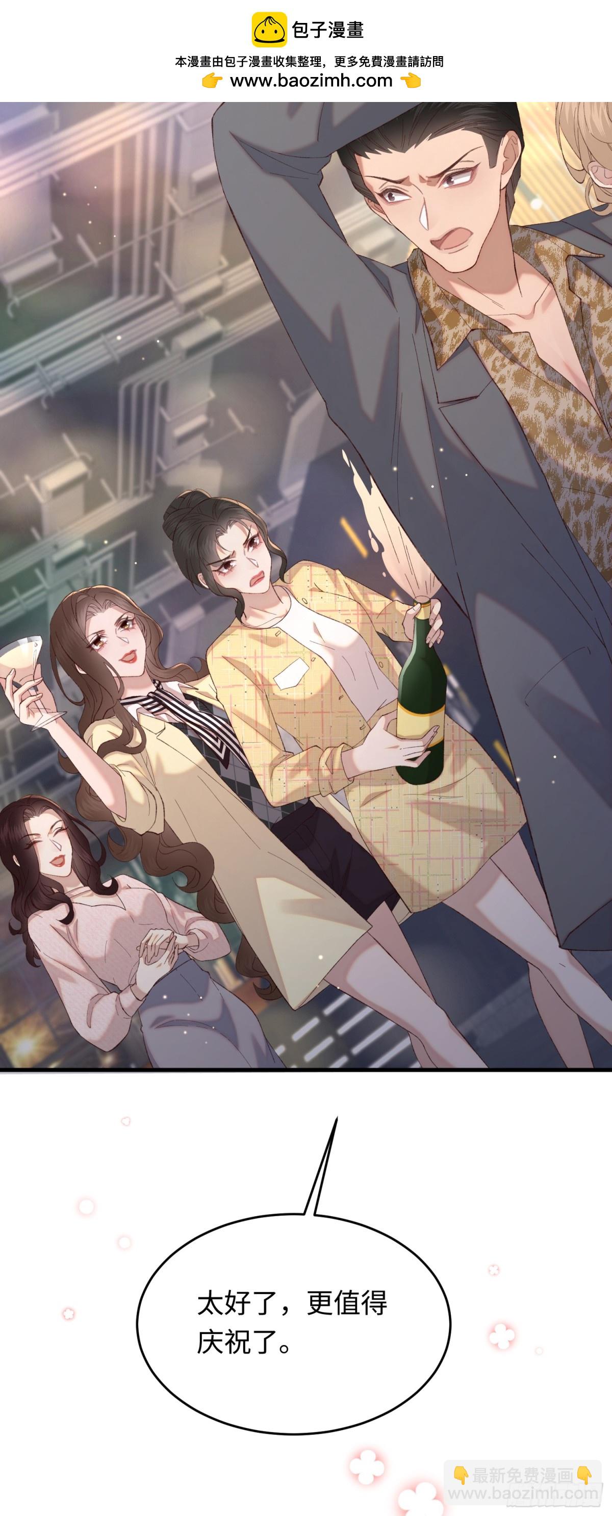 第35话 择偶标准-第37话