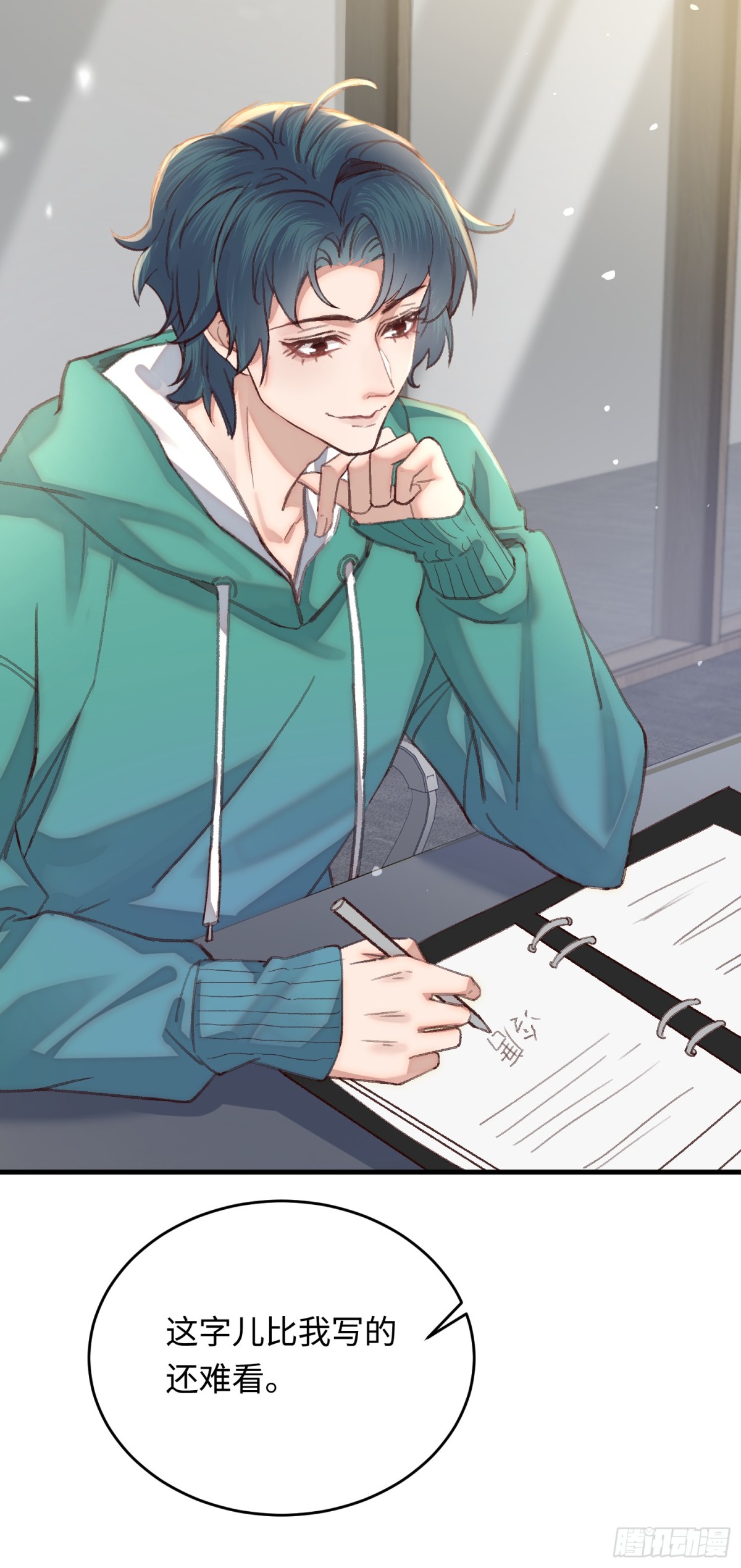 第35话 择偶标准-第37话