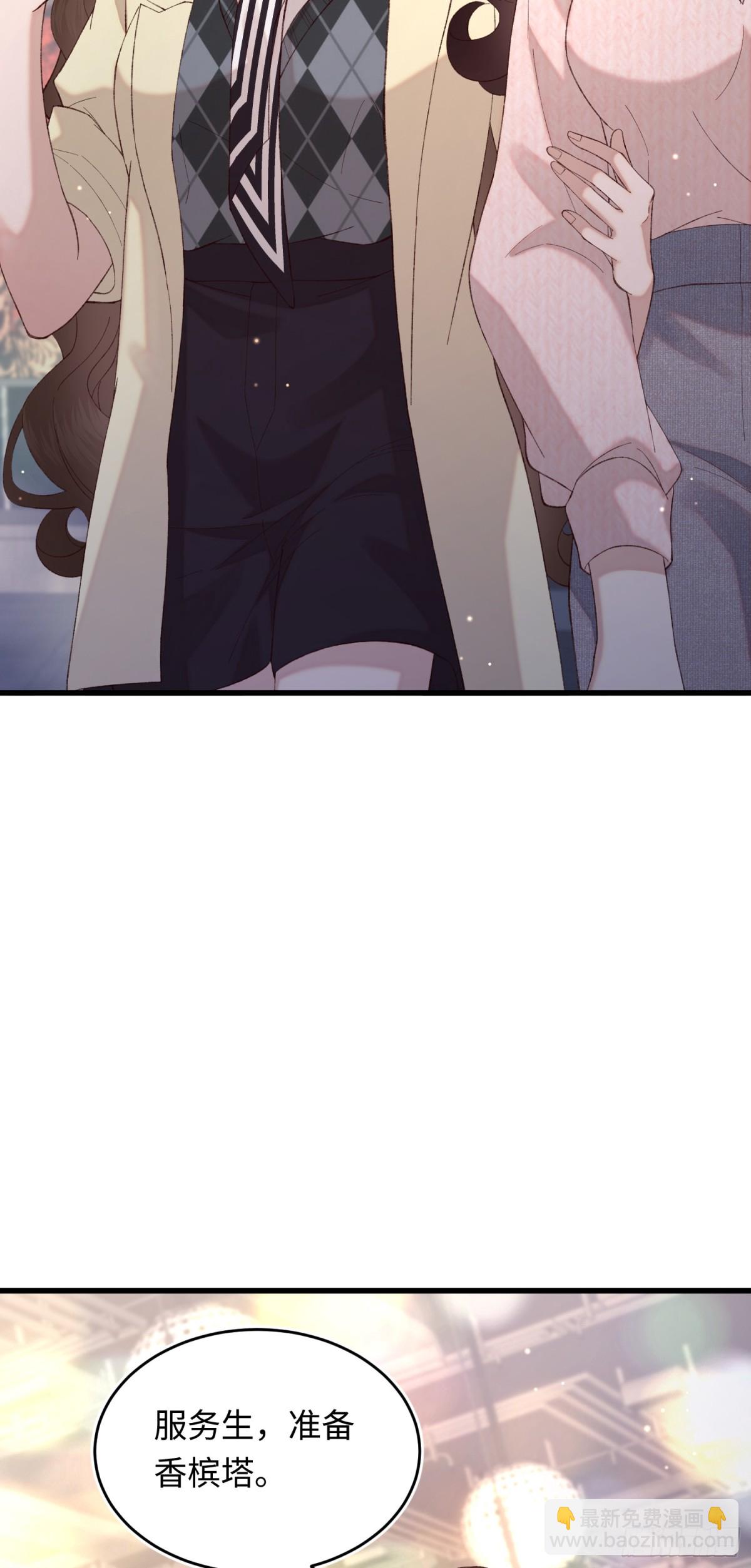 第35话 择偶标准-第37话