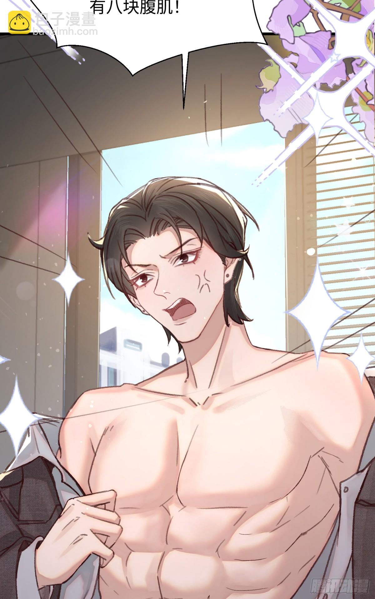 第35话 择偶标准-第37话