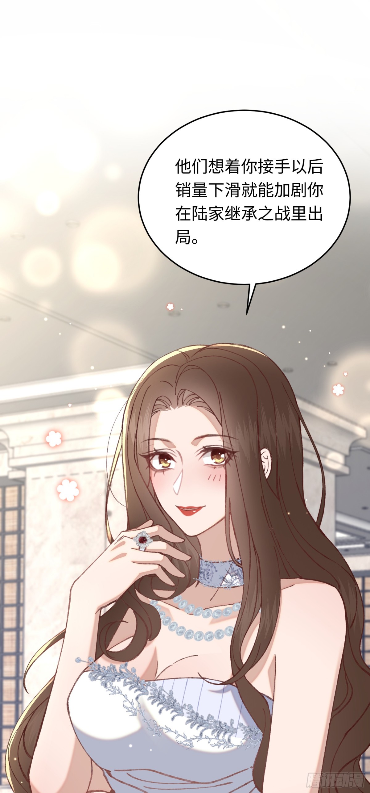 37 阿音，你会选谁？-第39话