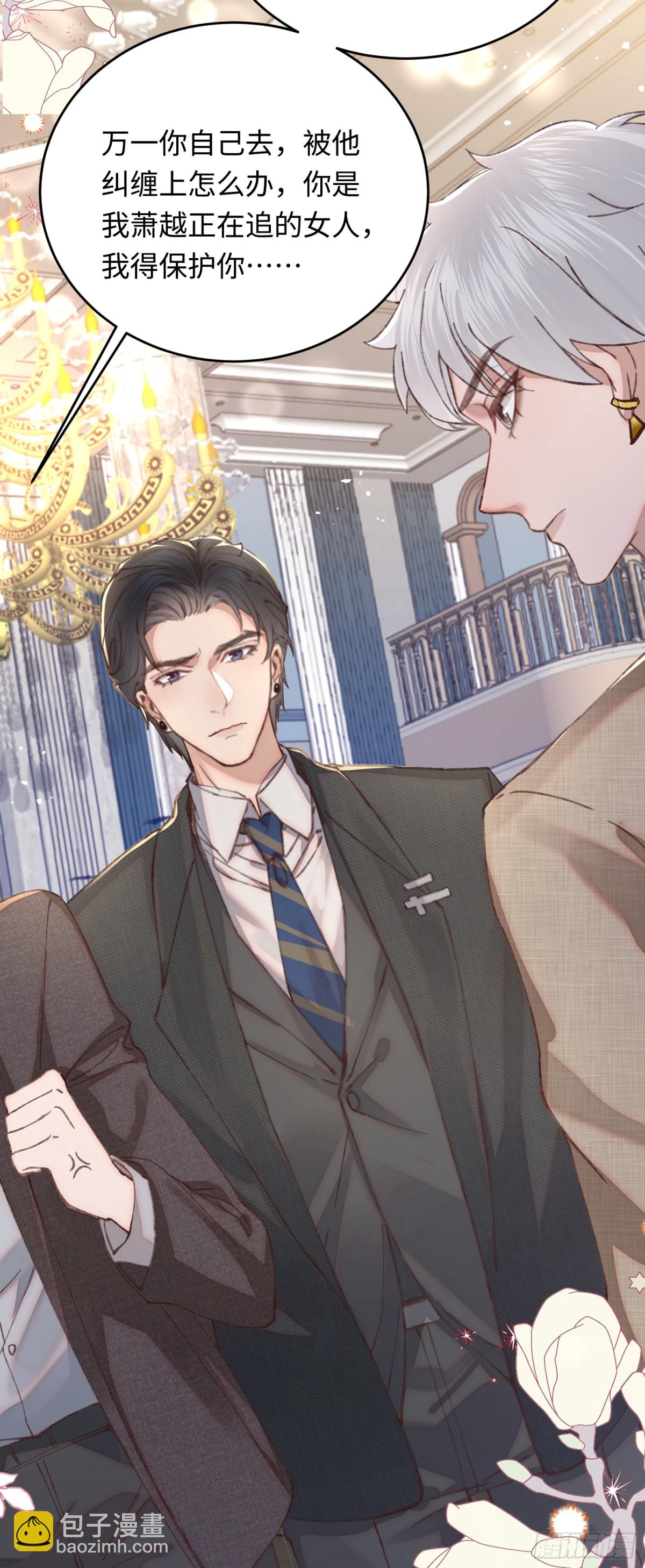 37 阿音，你会选谁？-第39话