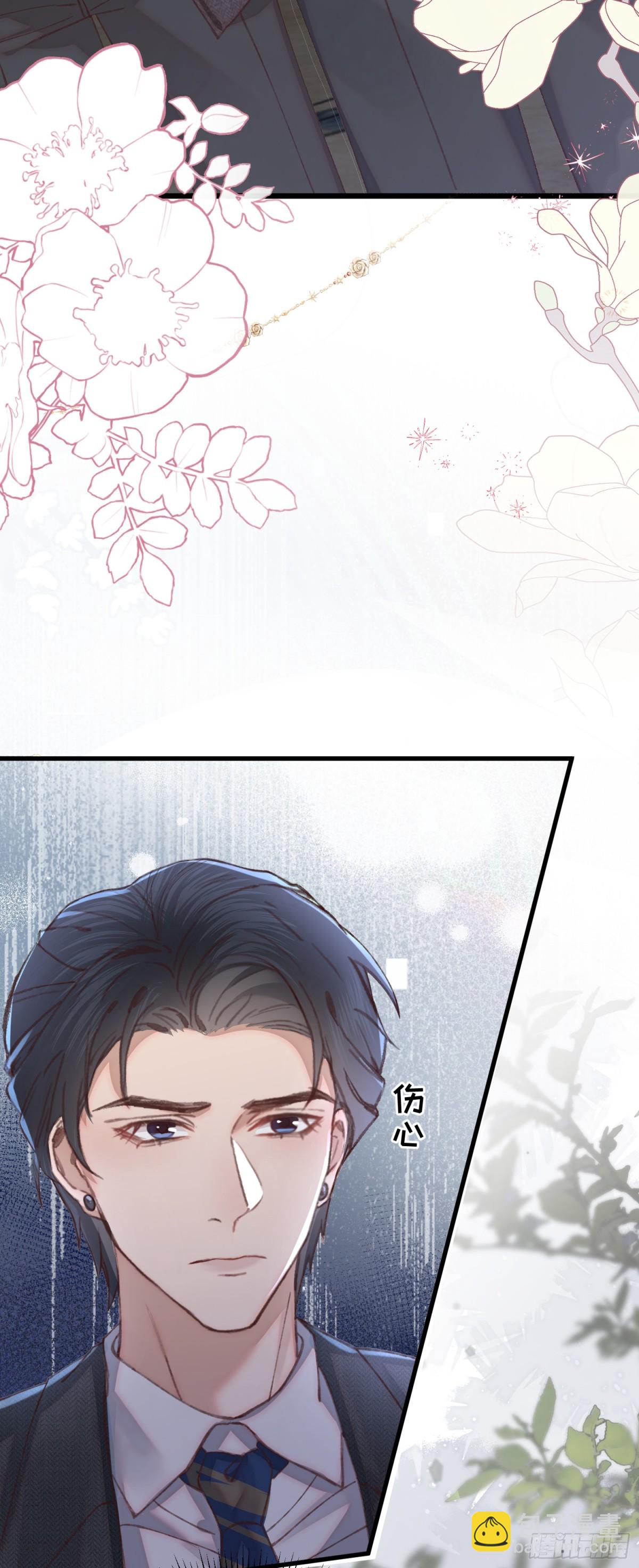 37 阿音，你会选谁？-第39话