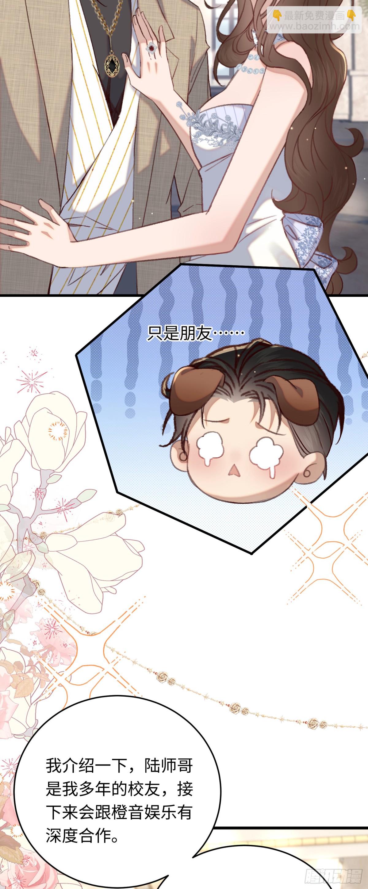 37 阿音，你会选谁？-第39话