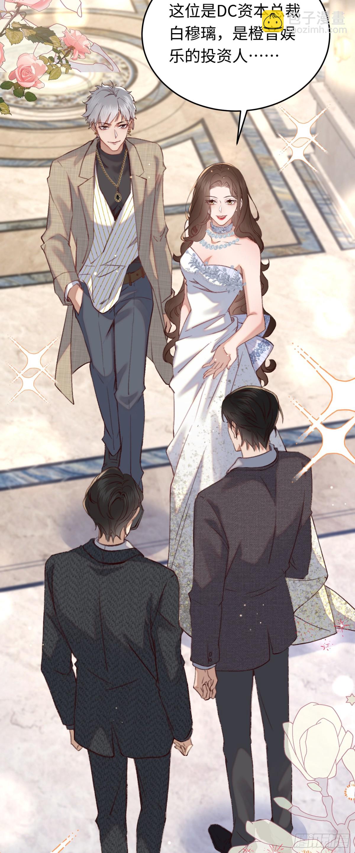 37 阿音，你会选谁？-第39话