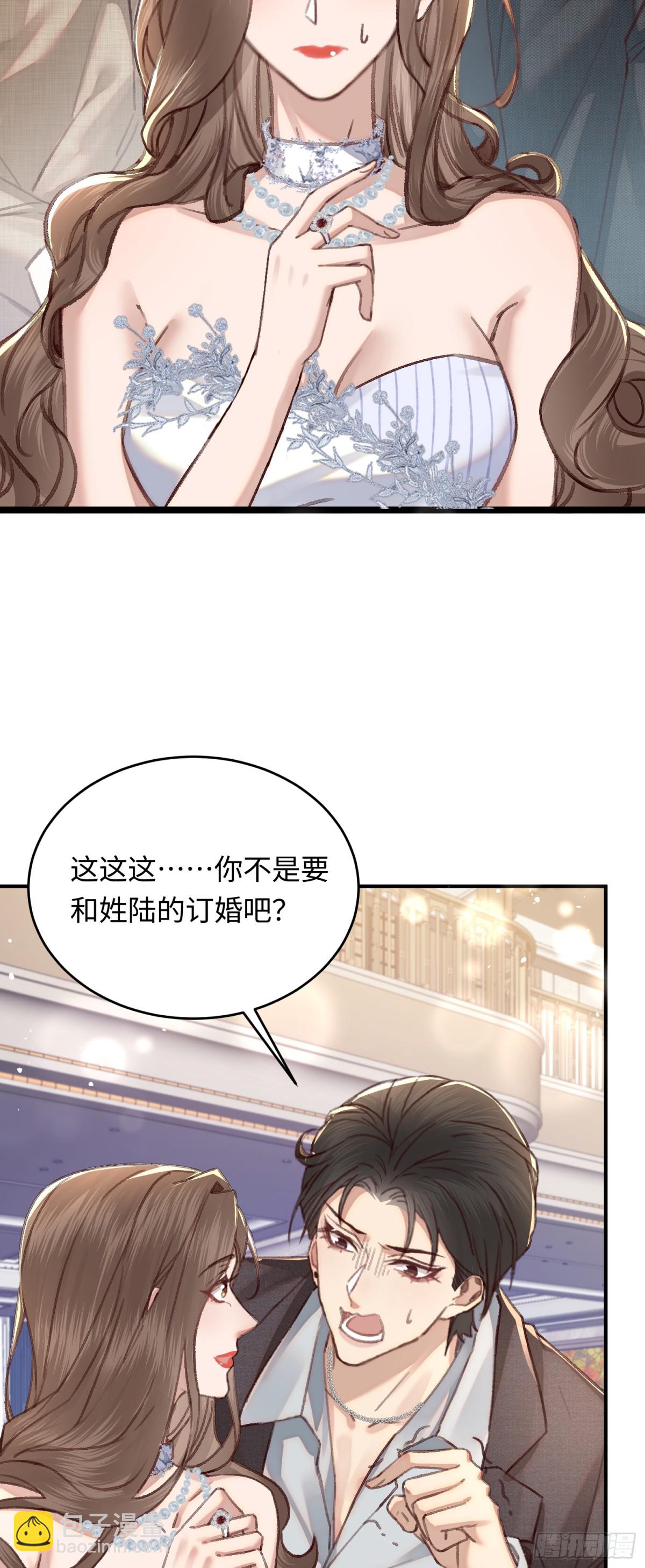 37 阿音，你会选谁？-第39话