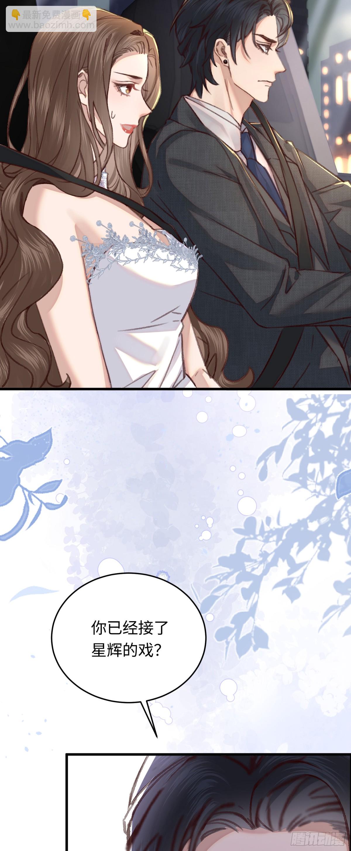 37 阿音，你会选谁？-第39话