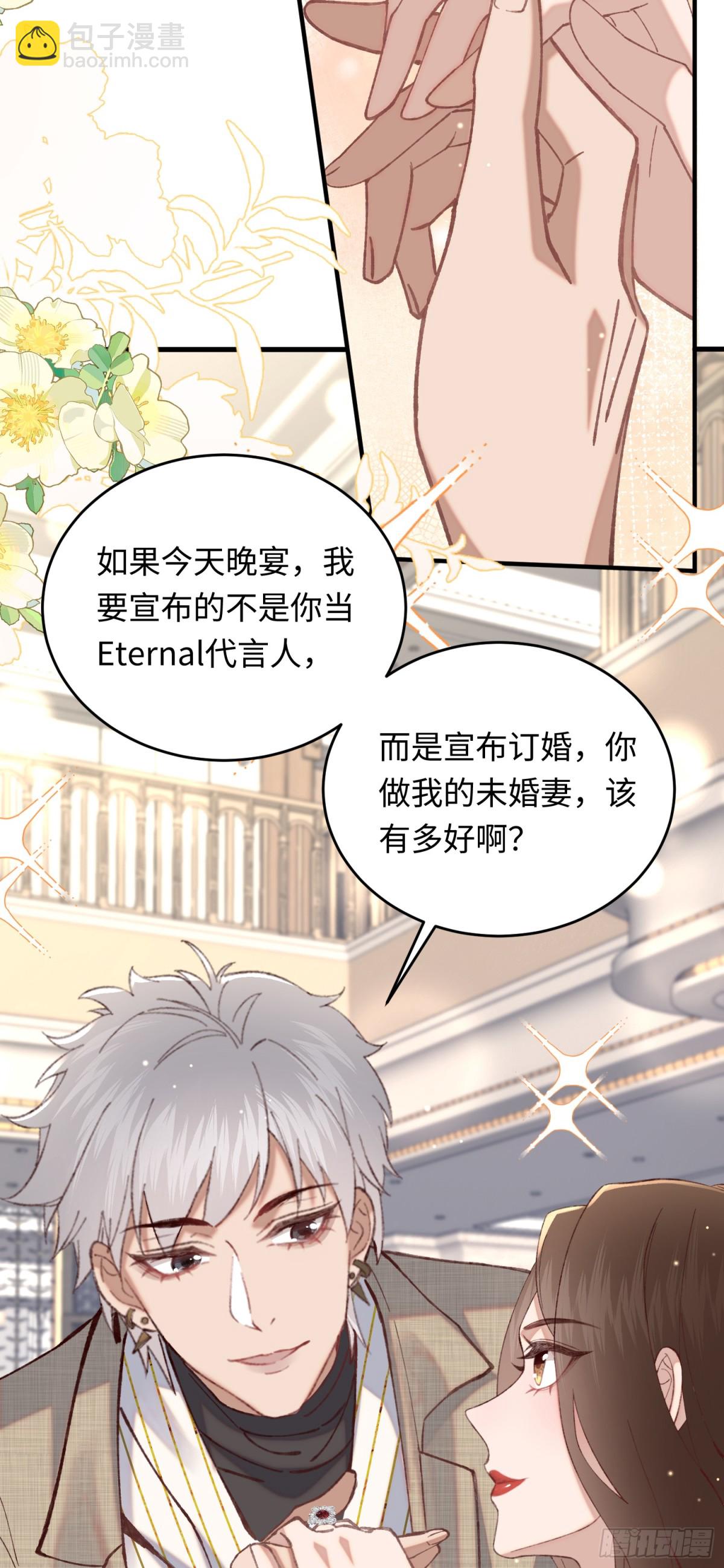 37 阿音，你会选谁？-第39话