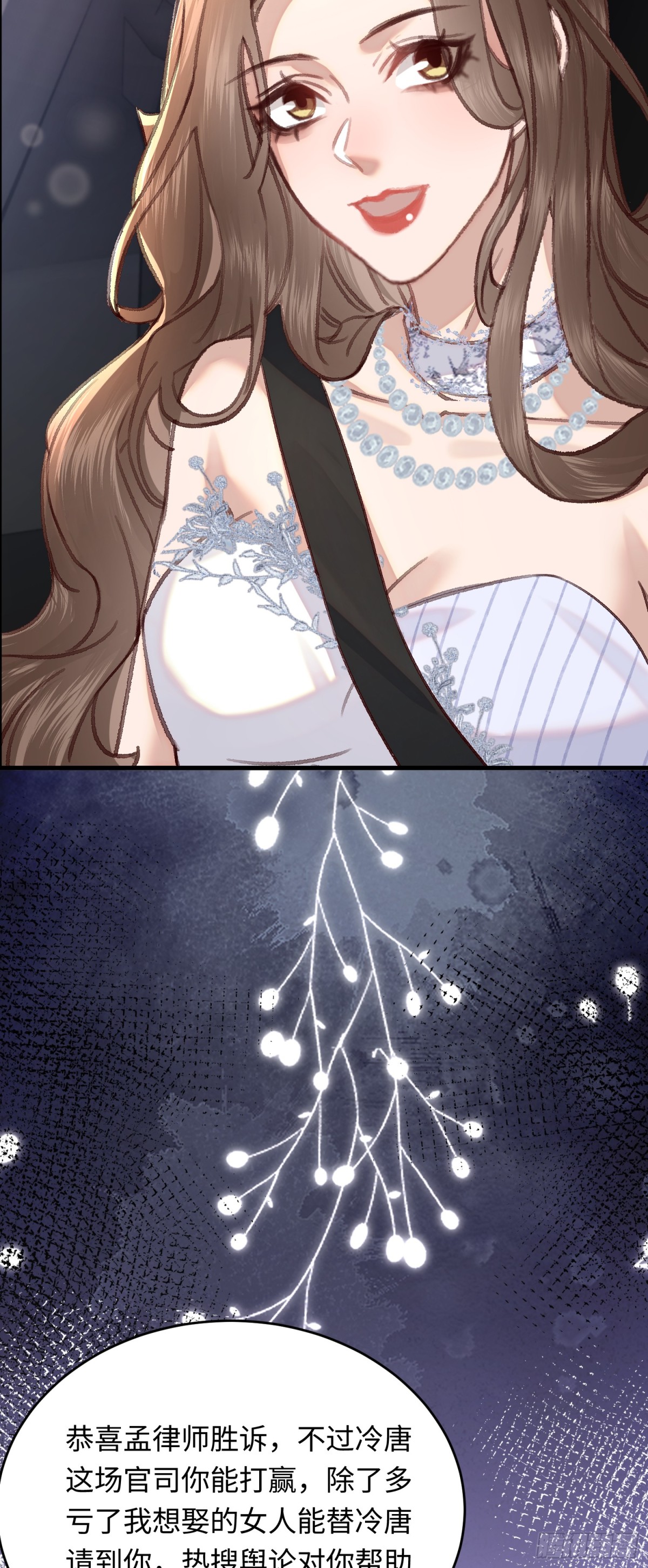 37 阿音，你会选谁？-第39话