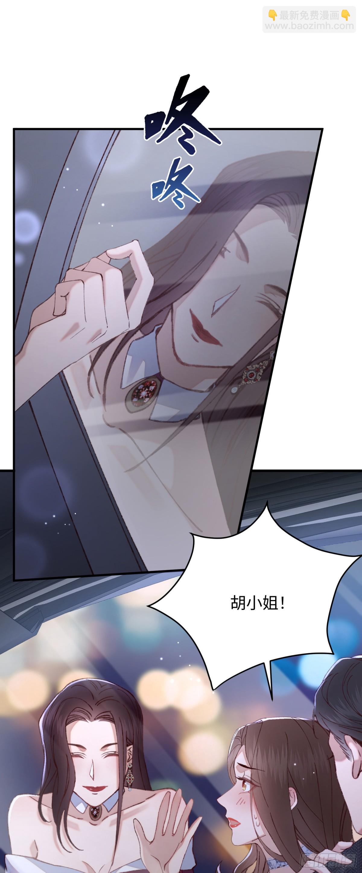 37 阿音，你会选谁？-第39话