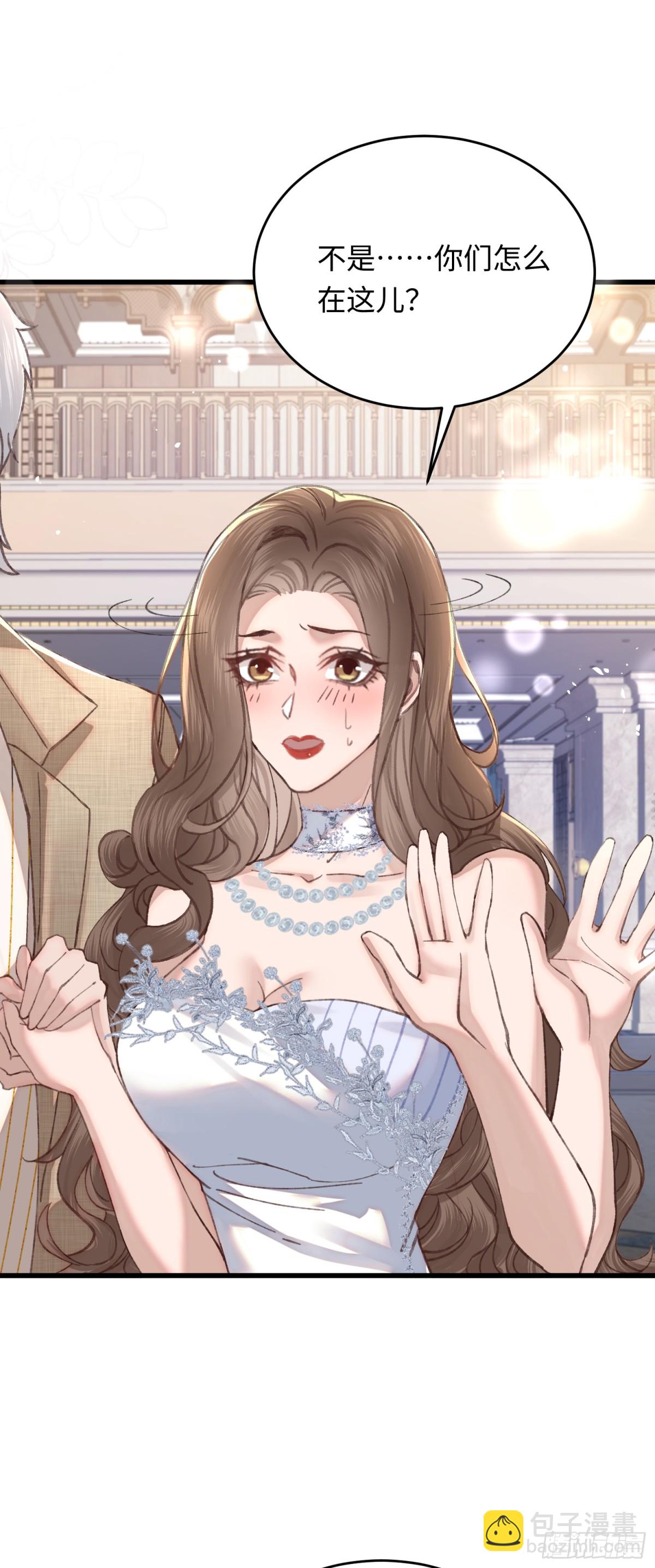 37 阿音，你会选谁？-第39话