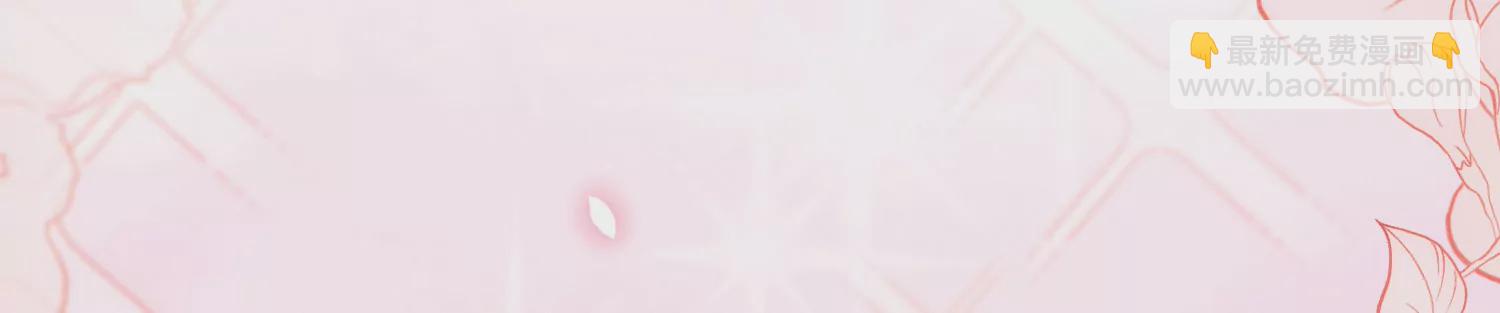 我有霸總光環 - 04 我再等待阿音的獨寵(1/4) - 8