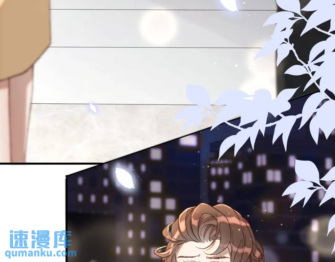 我有霸總光環 - 06 立刻回國(1/3) - 8