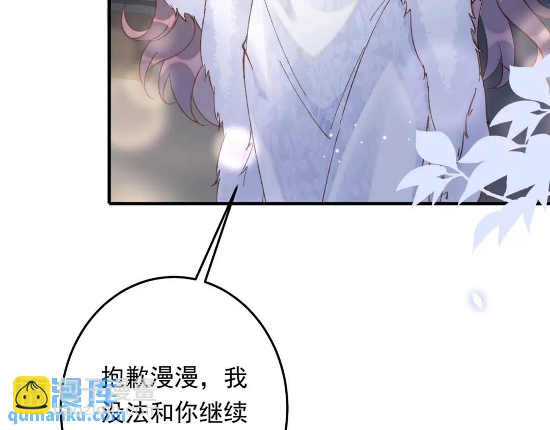 我有霸總光環 - 06 立刻回國(1/3) - 2