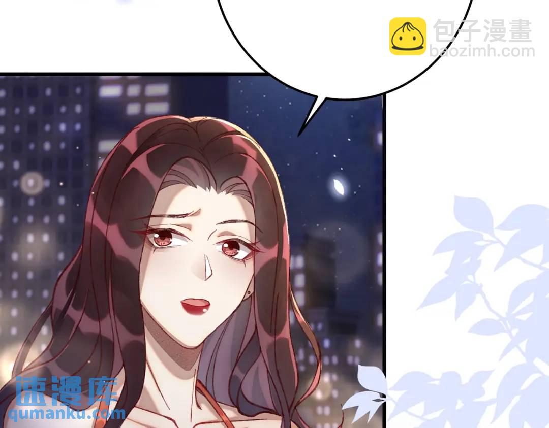 我有霸總光環 - 06 立刻回國(1/3) - 6