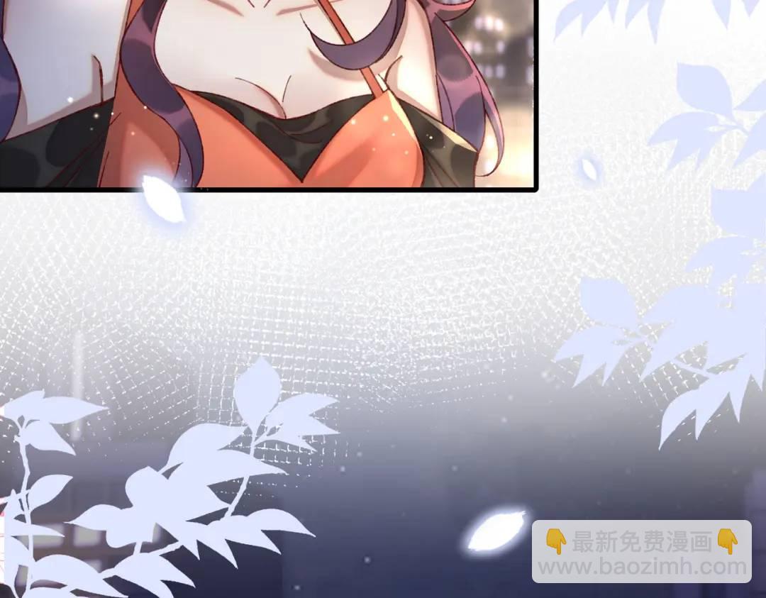 我有霸總光環 - 06 立刻回國(1/3) - 7
