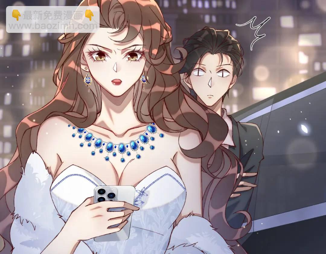 我有霸總光環 - 06 立刻回國(1/3) - 1