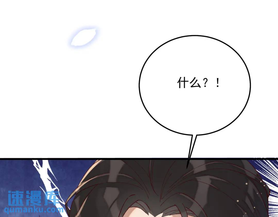 我有霸總光環 - 06 立刻回國(1/3) - 3