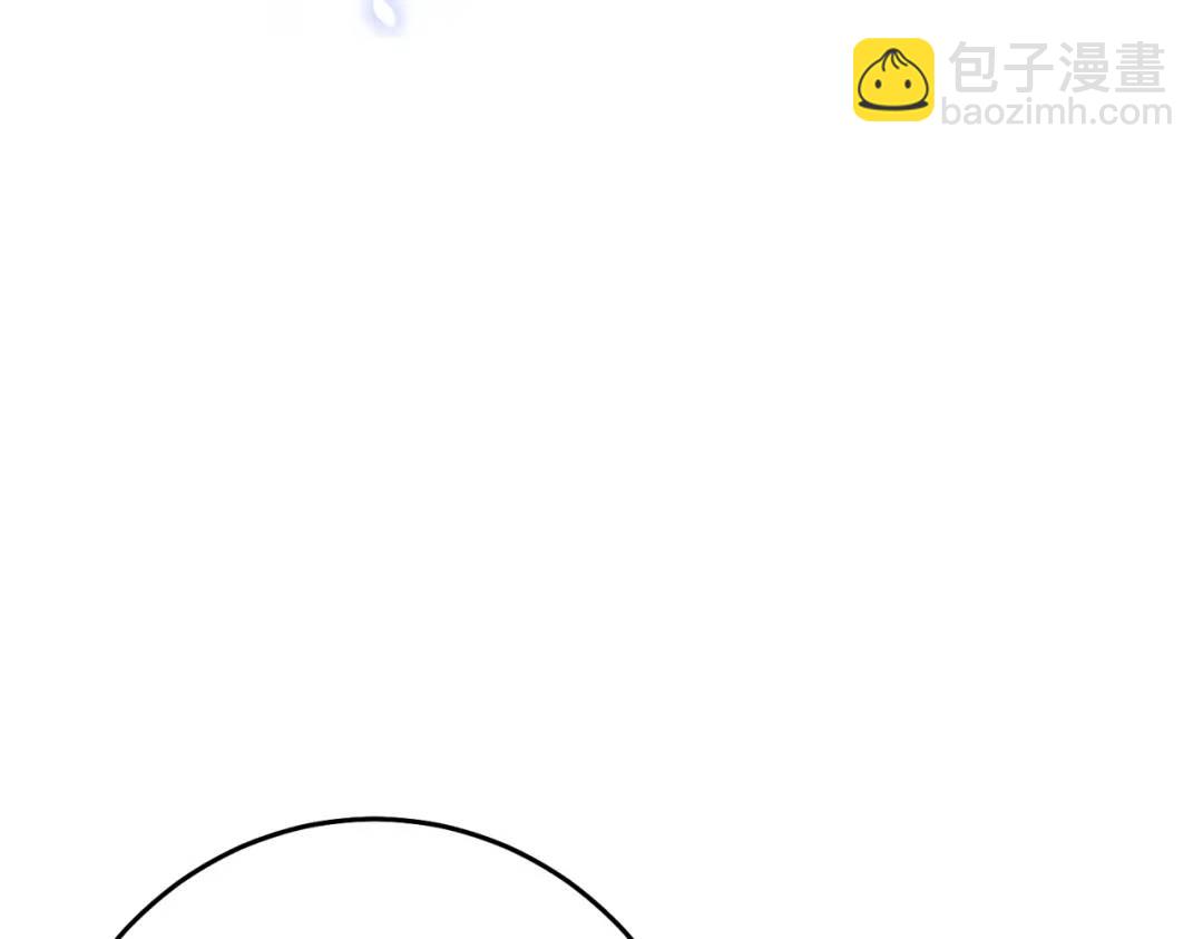 我有霸總光環 - 06 立刻回國(1/3) - 8