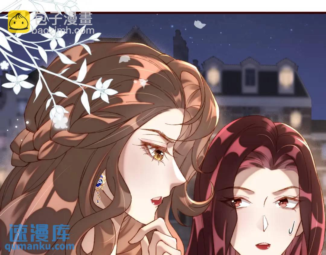 我有霸總光環 - 06 立刻回國(1/3) - 5