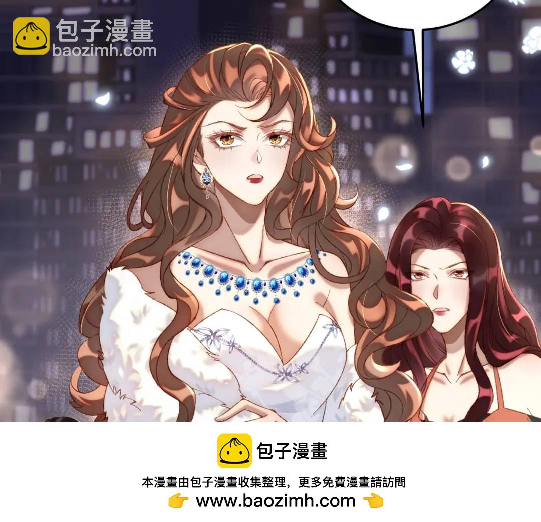 我有霸總光環 - 06 立刻回國(1/3) - 2