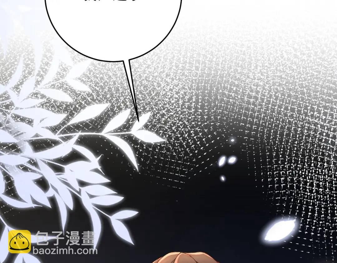 我有霸總光環 - 06 立刻回國(1/3) - 6