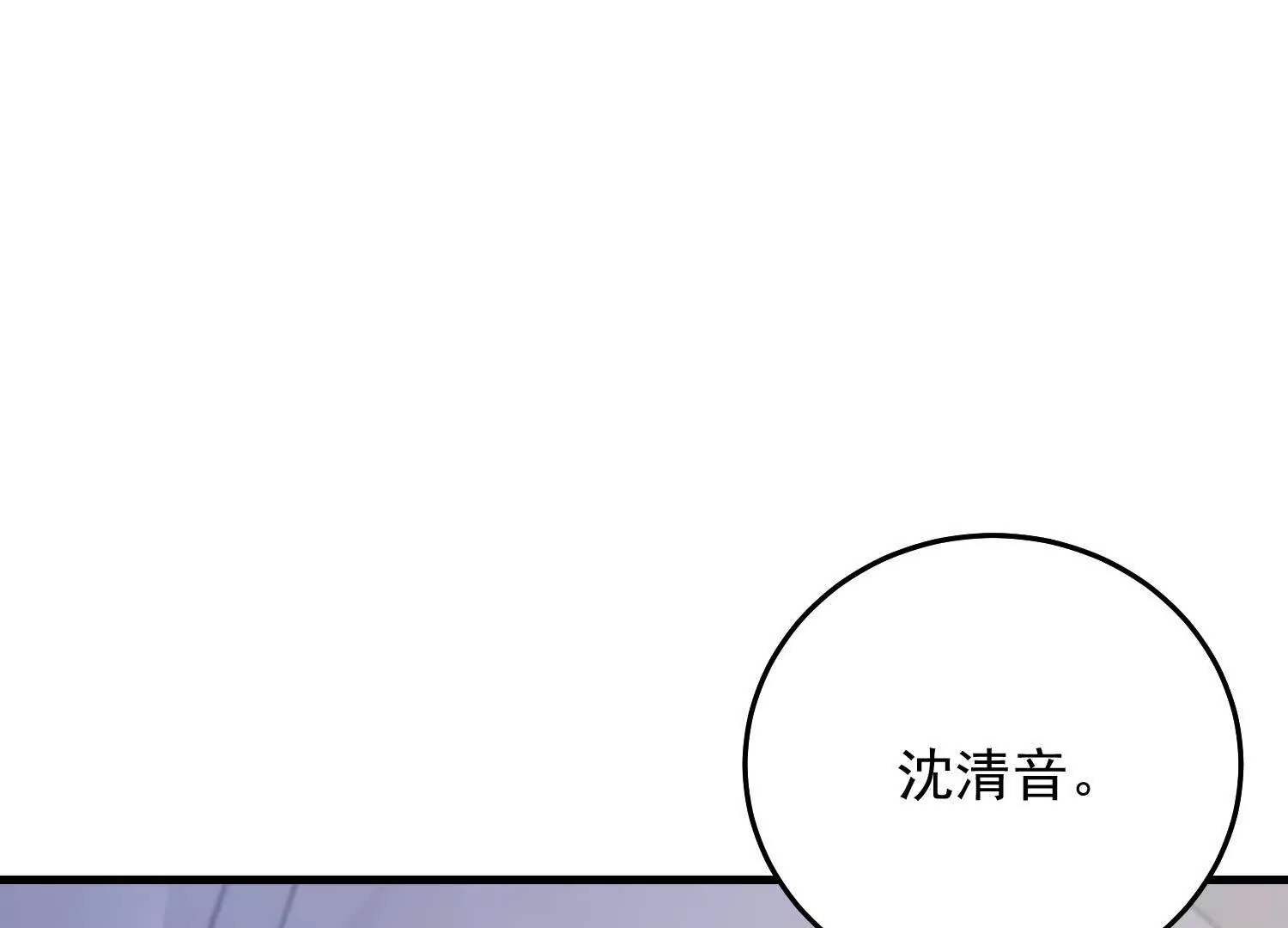 我有霸總光環 - 08 拙劣的搭訕伎倆(1/3) - 8
