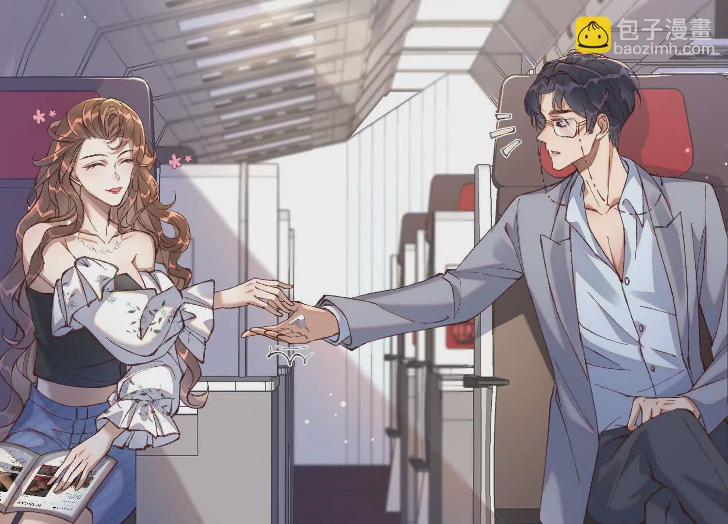 我有霸總光環 - 08 拙劣的搭訕伎倆(1/3) - 6