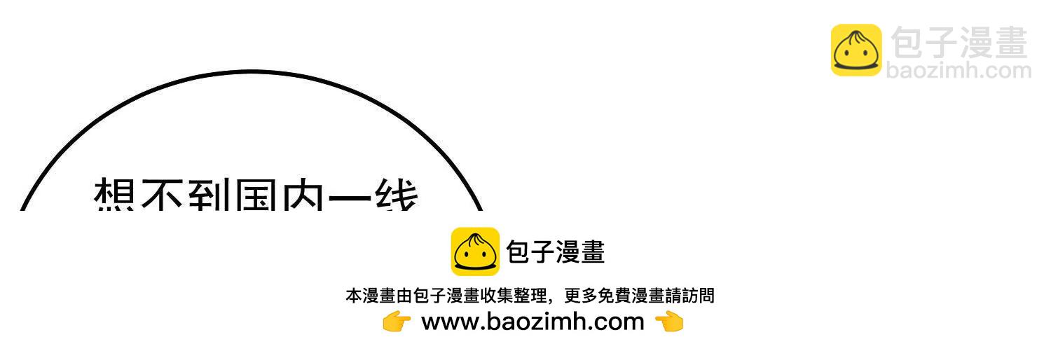 我有霸總光環 - 08 拙劣的搭訕伎倆(1/3) - 2