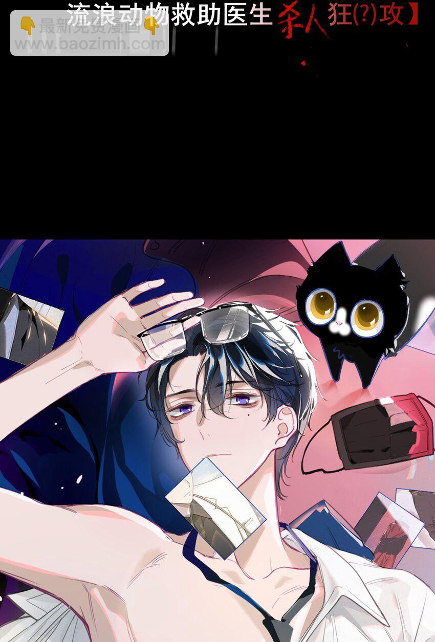 预告 12月31日见~-第1话