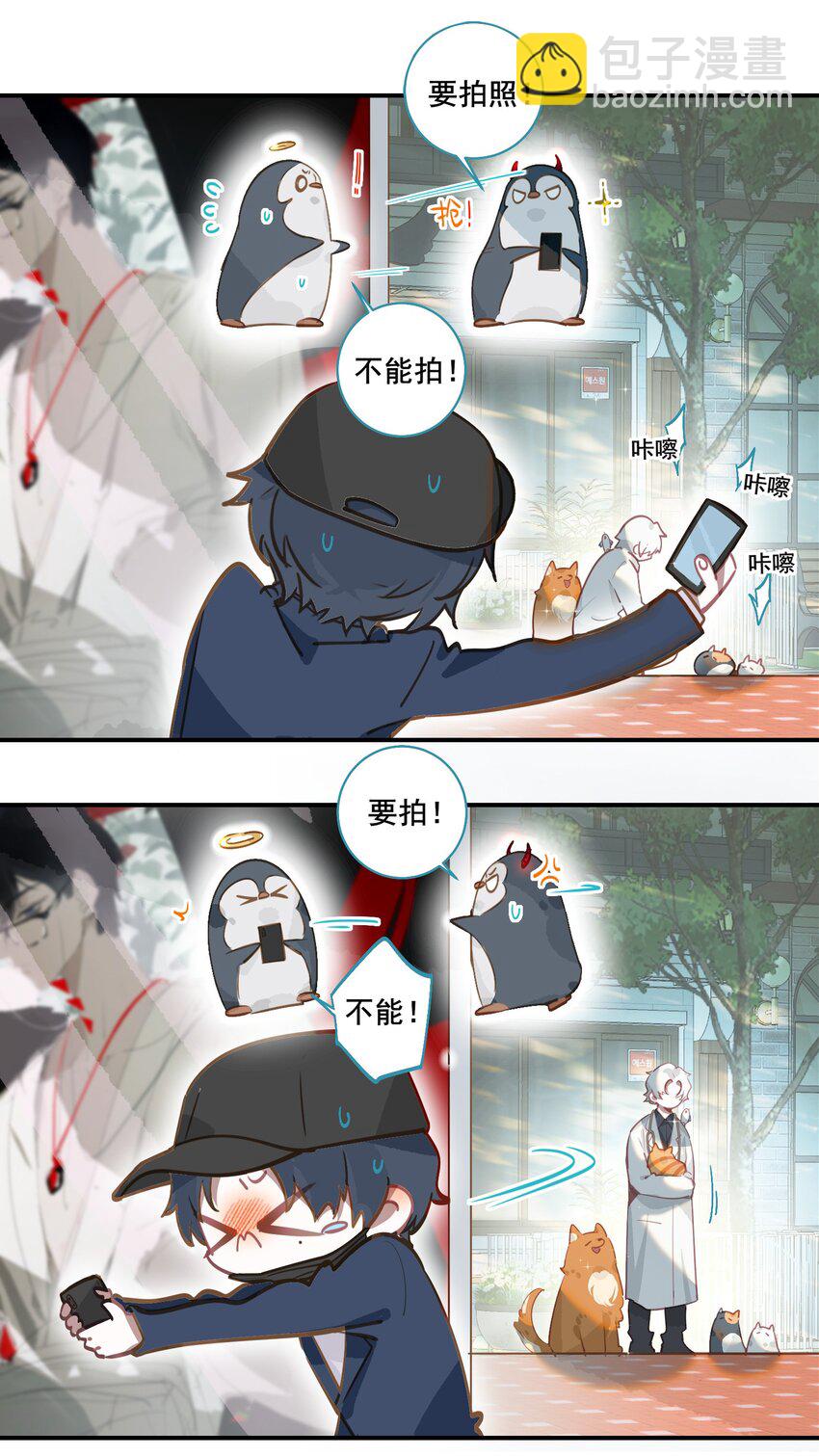 预告 12月31日见~-第1话