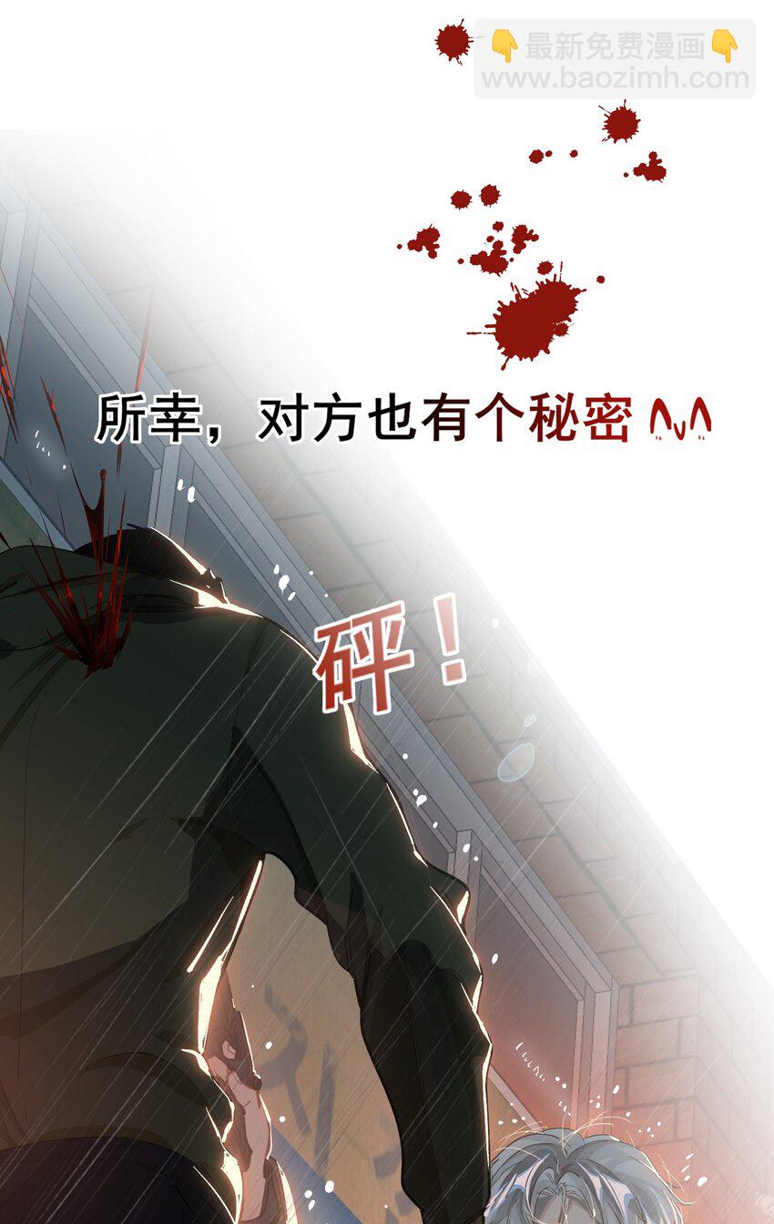 预告 12月31日见~-第1话