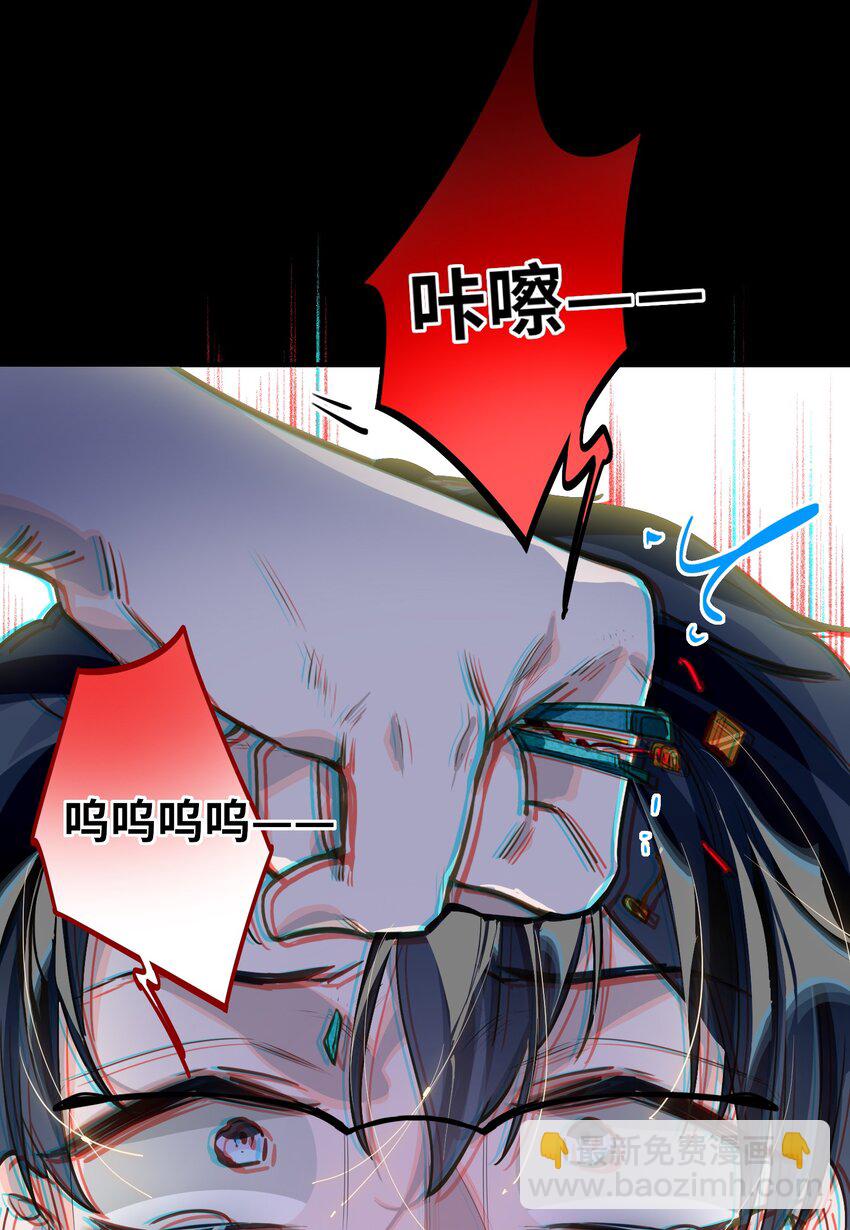 10 小咪挡箭牌-第11话