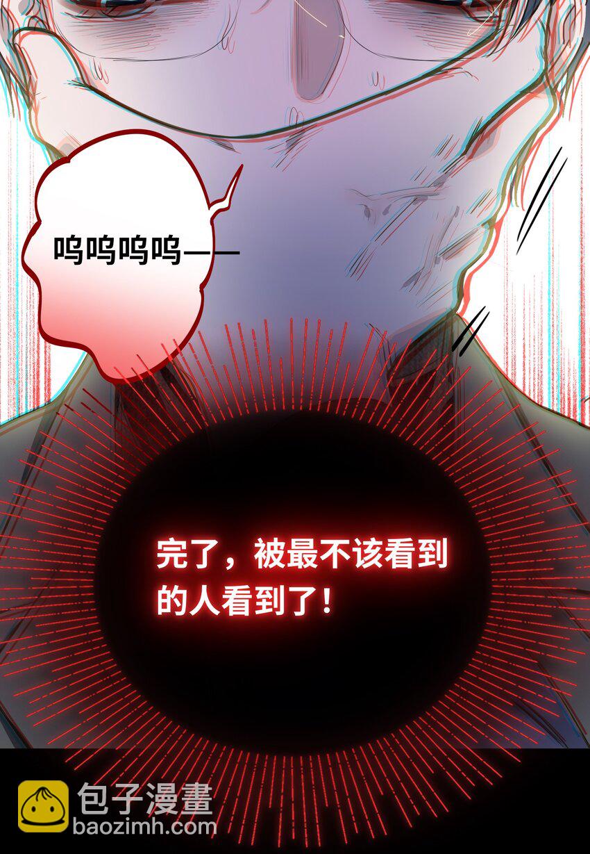 10 小咪挡箭牌-第11话