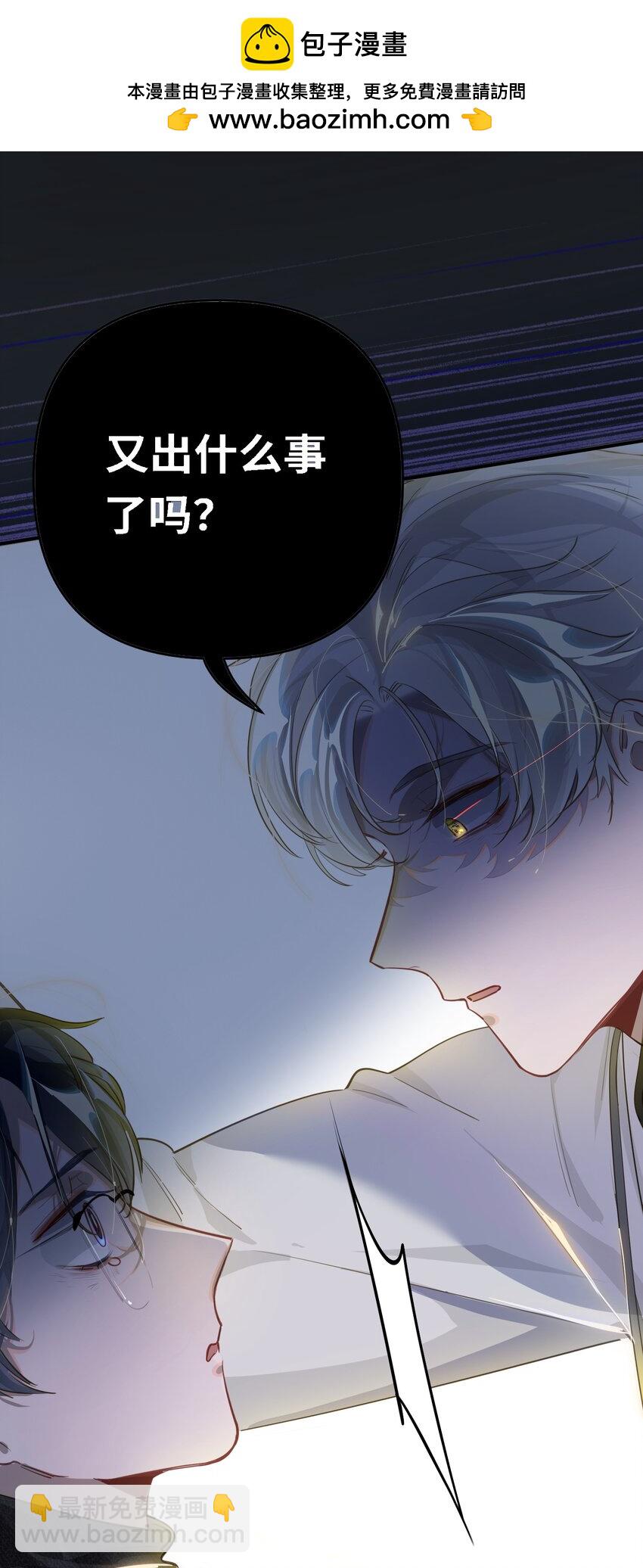 10 小咪挡箭牌-第11话