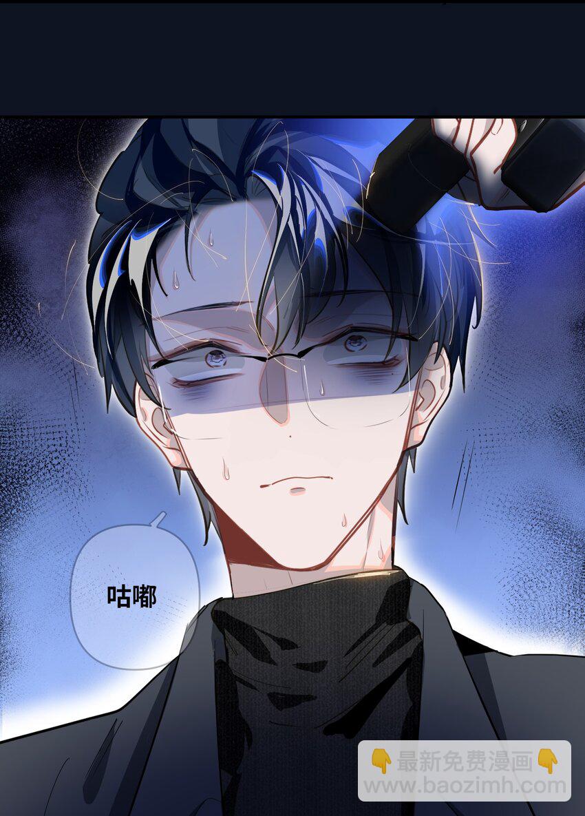 10 小咪挡箭牌-第11话