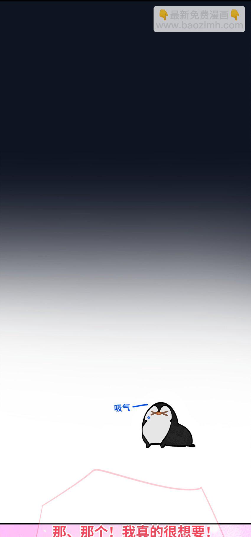 10 小咪挡箭牌-第11话