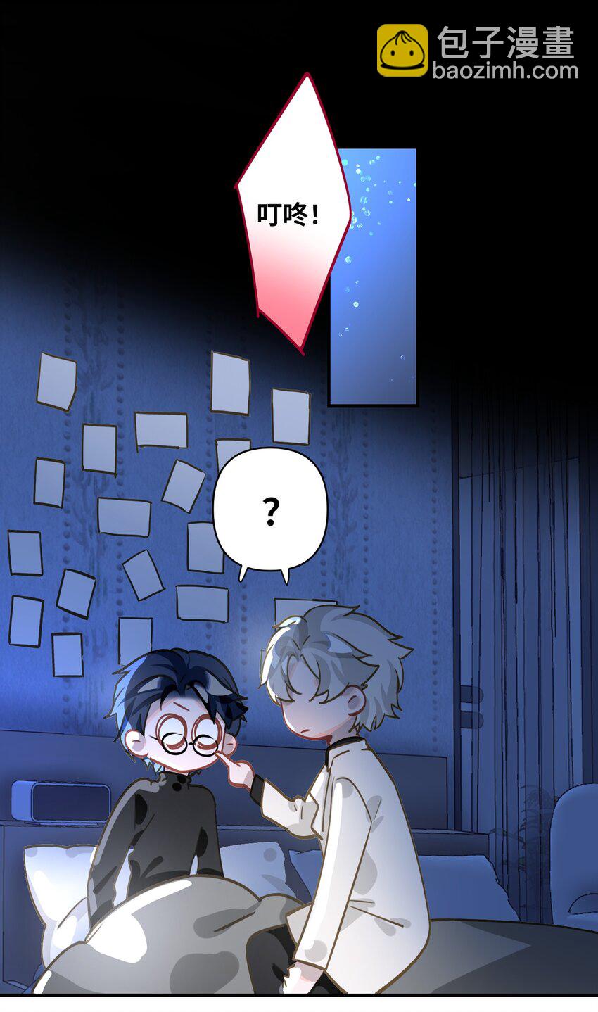 012 你不是喜欢我吗？-第13话