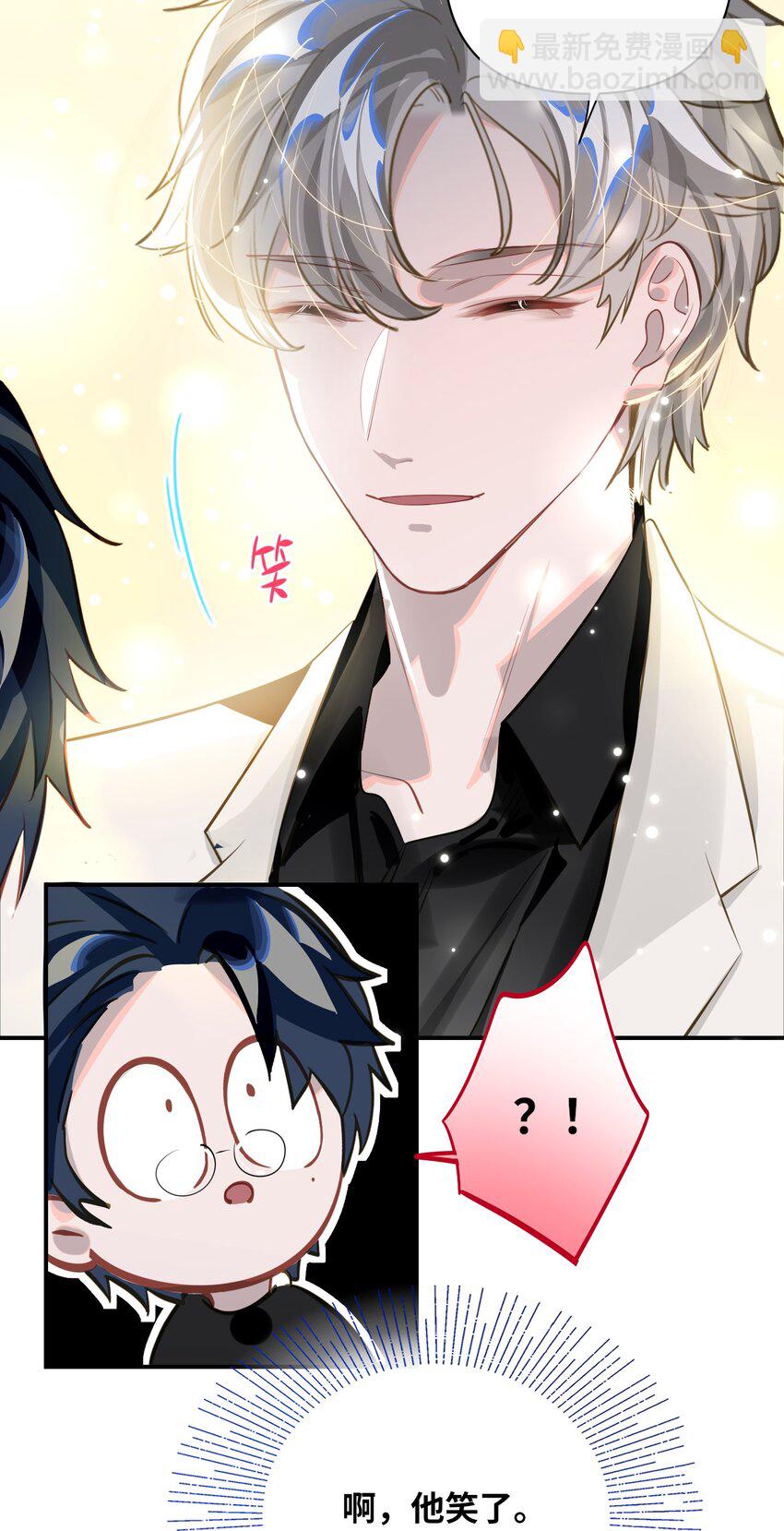 012 你不是喜欢我吗？-第13话