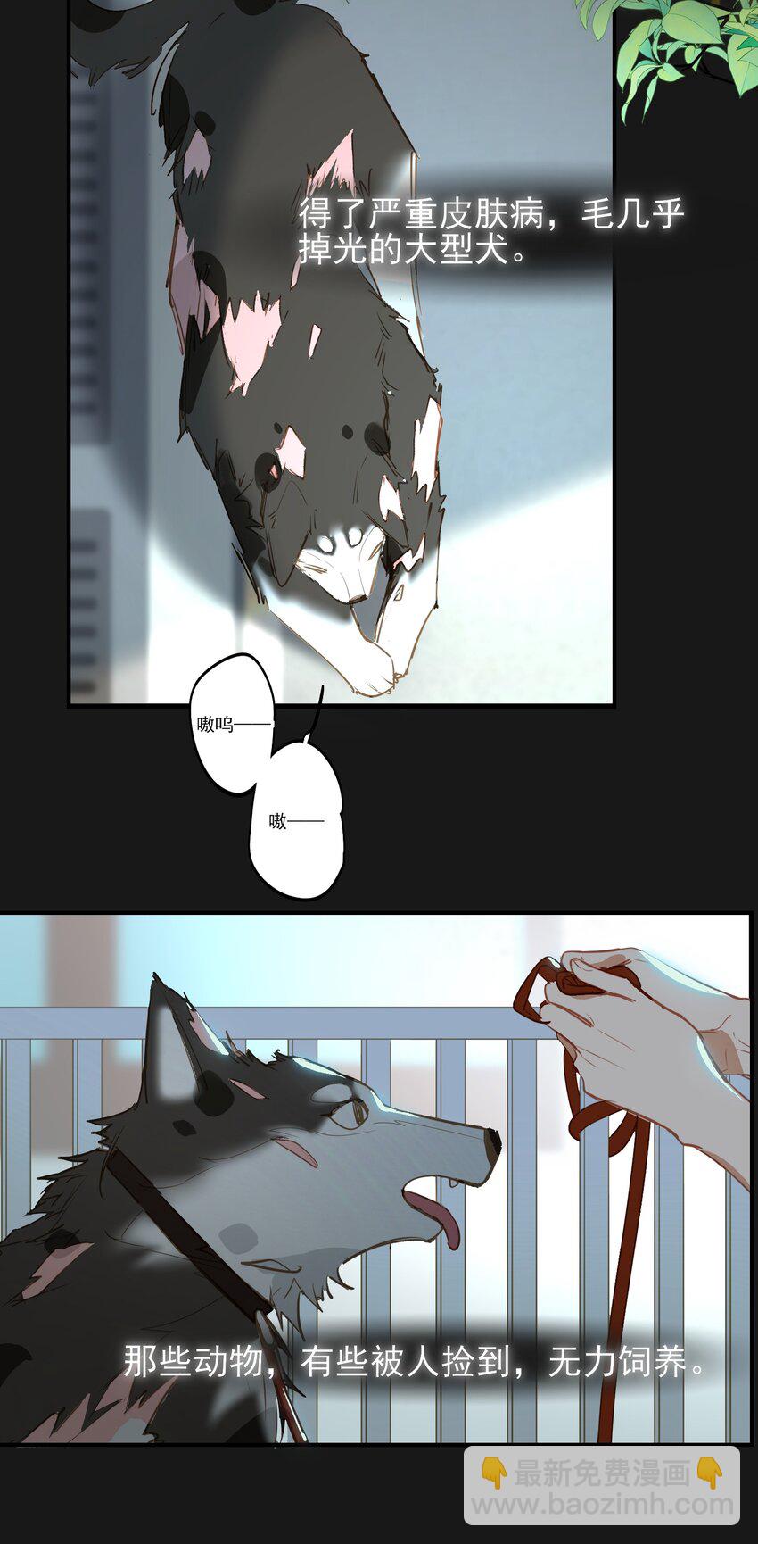 002 美好的他-第3话