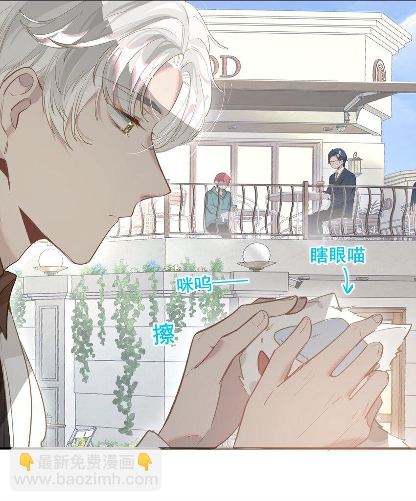 002 美好的他-第3话